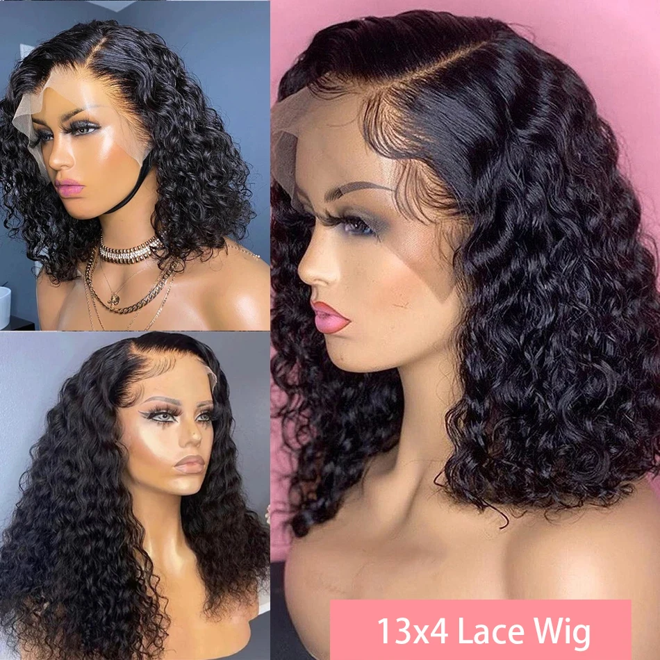 200% Short Curly Bob Human Hair Wigs 200% Short Curly Bob Human Hair Wigs