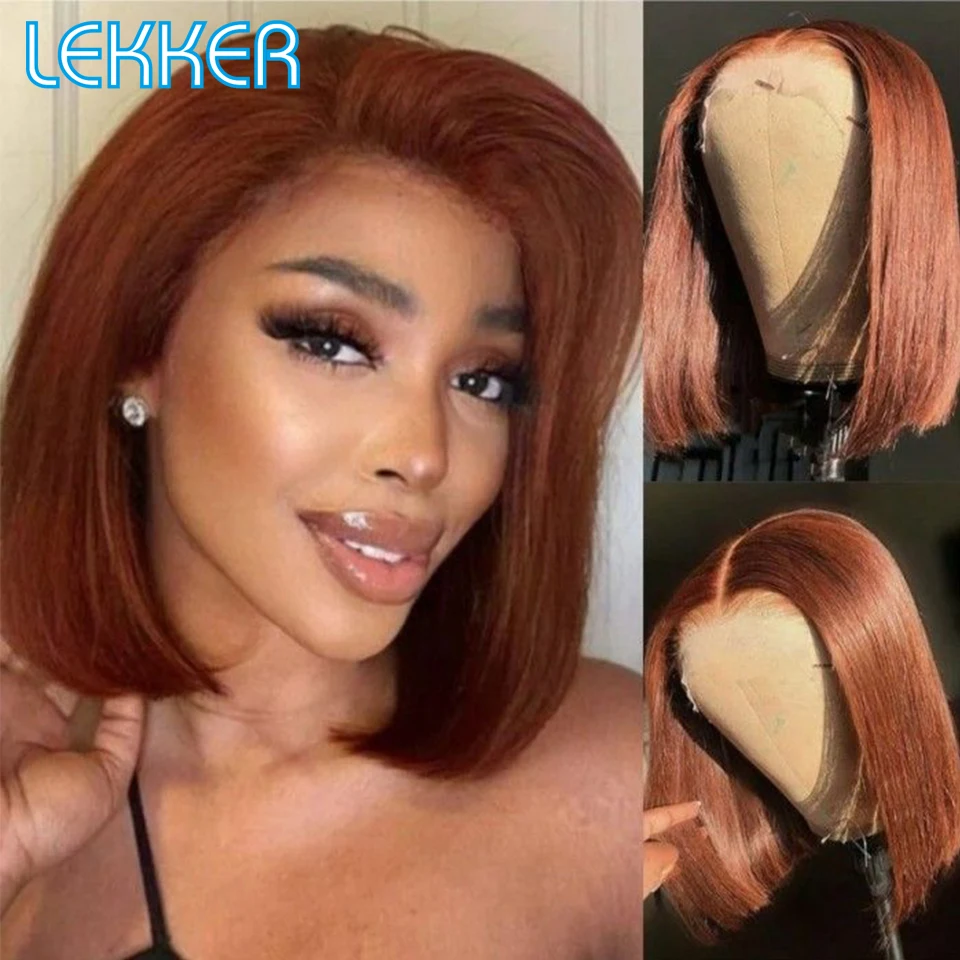 Lekker Highlight Brown Straight Bob Lace Front Human Hair Wig